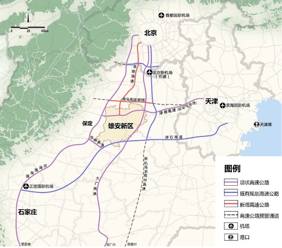雄安新区规划纲要解读